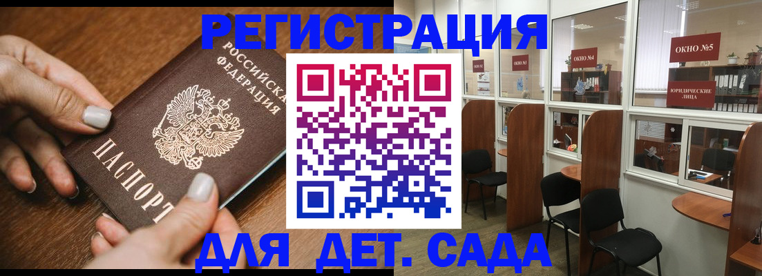 миграционный учет в Заводоуковске