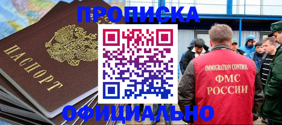 регистрация в Заводоуковске